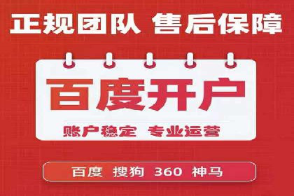 SEM推广实战案例：关键词布局优化技巧
